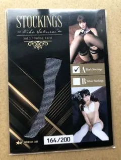 HIT'S/桜井木穂3　ストッキングカード　(ブラック)①