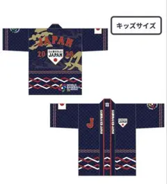 新品】2026 WBC ハッピ 法被 ホワイト 侍ジャパン - メルカリ
