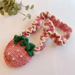 キッズポシェット いちごポシェット　かぎ針編み ハンドメイド
