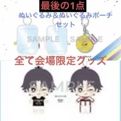 2025年最新】跡部景吾 缶バッジ テニフェスの人気アイテム