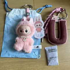 ミニ ラブブ チャーム ぬいぐるみ ペンダント U