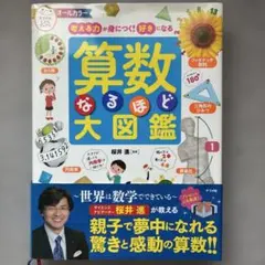 Item thumbnail for item 1be009d7-0fd3-4bef-a938-43a7451f6348