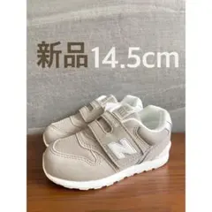 【新品】14.5センチ グレージュ ニューバランス スニーカー キッズ