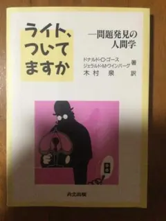 Item thumbnail for item 042fc639-8541-49d5-8661-408973a39474