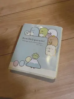 Item thumbnail for item 865a86fb-e668-4790-b410-9a41ae926e21