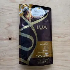 LUX スーパーリッチシャイン オイルインリペア 補修コンディショナー 詰替