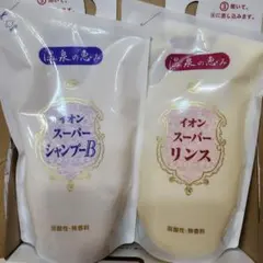 2026年最新】イオン化粧品 ヘアケアの人気アイテム - メルカリ