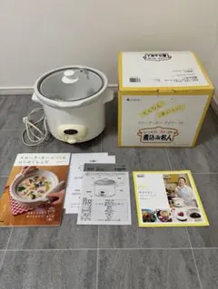 煮込み名人ASC-T22 2.2L保温調理鍋タイマー付き動作確認済スロークッカーのサムネイル