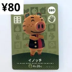 mimitae様 リクエスト 5点 まとめ商品