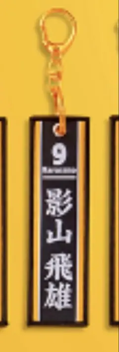 まい様専用