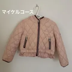 マイケルコース　ダウン　ベビー　アウター　ピンク　フード付き　キルティング