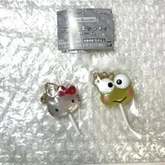 サンリオキャラクターズ　カラフルキャンディチャーム　キティ　けろっぴ