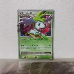 シェイミ コレクションパック シェイミLV.X PtS 003/012 - メルカリ