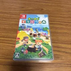 あつまれ どうぶつの森 Switch版 美品 ケース付き 動作確認済