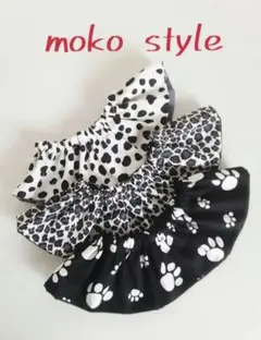 ハンドメイドフリルスタイ3枚