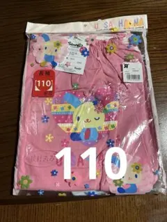 Item thumbnail for item 401bb73a-c425-4d60-8abf-aa3bf89eb02f