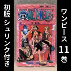 初版】ONE PIECE 10巻 - メルカリ