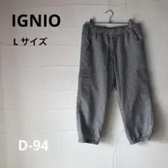 D-94) IGNIO イグニオ 七分パンツ ポケット付き L ゴム通し 美品のサムネイル