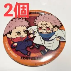 呪術廻戦　バディコレ缶バッジ　虎杖悠仁　両面宿儺