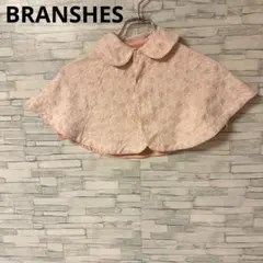 ブランシェス　ポンチョ　【F】　ピンク　おしゃれ　可愛い　女の子　羽織り　上品