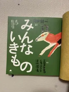 Item thumbnail for item 506b12b0-de6b-43b1-9a3f-05f44ba68347