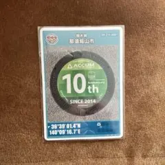 Item thumbnail for item 947d560a-1fcc-4965-bdd7-f5c83b956c42