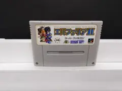 468 SFC エルファリアⅡ
