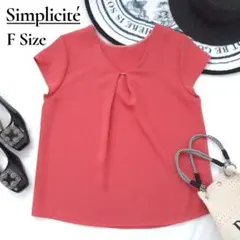 シンプリシテェ ブラウス フレンチスリーブ ゴールド 金具 フロントタックのサムネイル