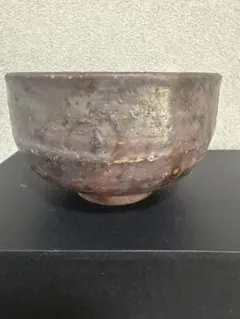 備前焼　茶碗のサムネイル