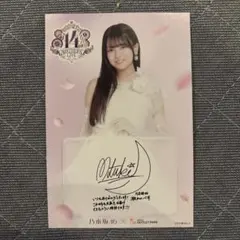 乃木坂46 14th YEAR BIRTHDAY LIVE カード瀬戸口心月 - メルカリ