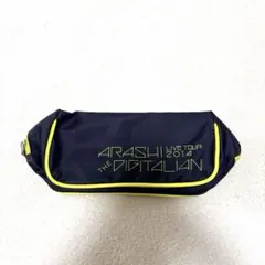 嵐　DIGITALIAN ポーチ