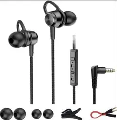 イヤホン 有線 マイク付き ゲーミングイヤホン 低音重視 ブラック 高音質