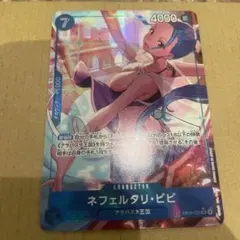 【即購入OK】ワンピース ネフェルタリ・ビビ EB04-025 パラレル SR