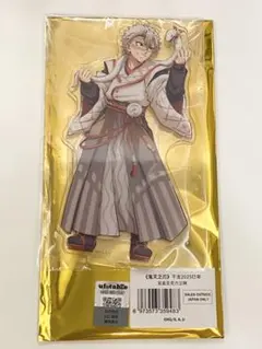 鬼滅の刃 干支 2025 巳年 アクスタ　不死川実弥　　中国版　オマケ付