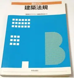 Item thumbnail for item ec6e3b32-f907-4c15-b82c-ea15d8c31c64