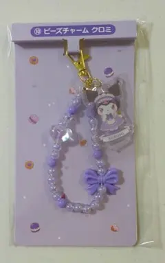 サンリオ マイメロディ クロミ当たりくじ　⑩ビーズチャーム クロミ