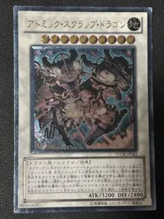 2026年最新】スクラップドラゴン レリーフの人気アイテム - メルカリ