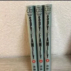 SPY×FAMILY 漫画 3〜5巻セット