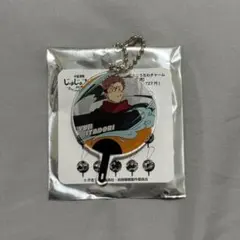 う*フ様 【未開封】定期購読者限定 呪術廻戦 アクリルキーホルダー