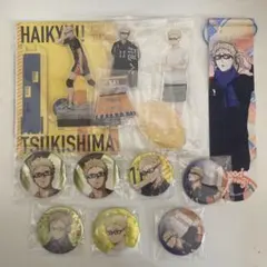 ハイキュー 月島蛍 アクリルスタンド3個 缶バッジ7個 セット