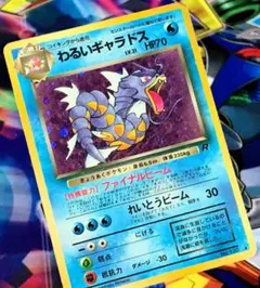 ポケモンカード「わるいギャラドス LV.31 HP70 No.130 ☆」旧裏 - メルカリ