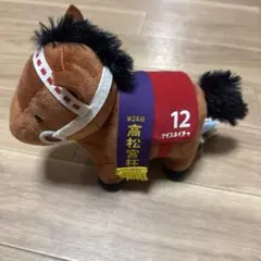 サラブレッドコレクション ナイスネイチャ