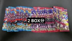 メガブレイブ メガシンフォニア 各1BOX 統一パック 封入率一致 - メルカリ