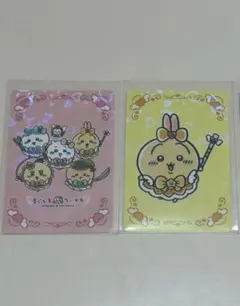 まじかるちいかわ トレーディングホログラムカード 特典 ノベルティ うさぎ 集合