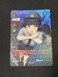 2026年最新】黒澤ダイヤ SECの人気アイテム - メルカリ