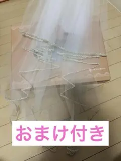 ぽんず様【美品】タカミブライダル　ウェディングベール　ラインビーズベール　おまけ