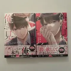 かな様 リクエスト 3点 まとめ商品 - メルカリ