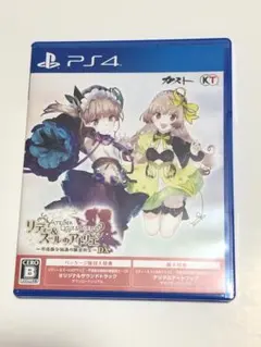 リディー&スールのアトリエ DX