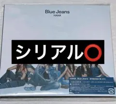 HANA Blue Jeans 初回限定盤 CD 通常版