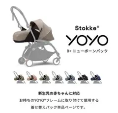 即日発送可能】新品未開封ポリエステルタイプhoppie ブラック ※収納袋